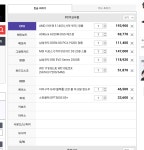 IT 인벤 : 파워 추천해 주세요. - PC 견적 게시판