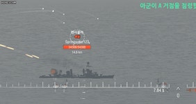 월드오브탱크 인벤 : 워쉽 펜사콜라 졸라 놀려댔는데 - 월드오브탱크 인벤 자유게시판 워쉽 펜사콜라 졸라 놀려댔는데