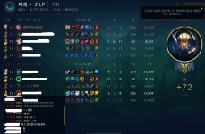 리그오브레전드 인벤 : 아 재 광<패드립 사용 - LoL 사건 사고 게시판 아 재 광<패드립 사용