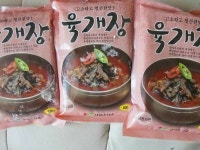 냉동 육개장 냉동 갈비탕 사무거라 - 디아블로3 인벤 자유게시판 - 디아블로3 인벤 냉동 육개장 냉동 갈비탕 사무거라 - 디아블로3 인벤 자유게시판