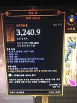만곡궁 어떻게 옵션달아야할까요 - 디아블로3 인벤 악마사냥꾼 - 디아블로3 인벤 만곡궁 어떻게 옵션달아야할까요