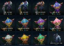 리그오브레전드 인벤 : 현재 정수로 살수 있는 크로마팩 모음입니다 - 리그오브레전드 인벤 유저 정보 게시판 현재 정수로 살수 있는 크로마팩... 