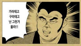하스스톤 인벤 : 럭키짱은 정말 띵작이다 - 하스스톤 인벤 자유 게시판 럭키짱은 정말 띵작이다