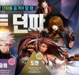 던전앤파이터 인벤 : ㅋㅋㅋ 공홈 일러 염제에서 용독으로 다시 바뀜 - 던전앤파이터 인벤 자유게시판 ㅋㅋㅋ 공홈 일러 염제에서 용독으로 다시... 