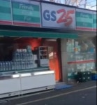 GS25 지곡테라비아타점 | 웹진 인벤 : (혐오주의) GS25 분신자살 사건 들으셨나요? - 테라 인벤 자유게시판 (혐오주의) GS25 분신자살 사건 들으셨나요?