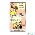 오버워치2 인벤 : 삐돌이 - 오버워치2 인벤 팬아트 게시판 삐돌이