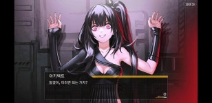 소녀전선 인벤 : 아키텍트를 포획했다 - 소녀전선 인벤 게시판