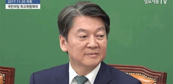 표정 관리가 안 되는 안철수.gif - 오픈이슈갤러리 - 인벤 표정 관리가 안 되는 안철수.gif
