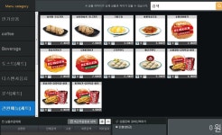 FC 온라인 인벤 : 우리동네 pc방 먹거리수준 - FC 온라인 인벤 자유게시판 우리동네 pc방 먹거리수준