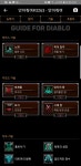 90단 14분...자신감하락.... - 디아블로3 인벤 강령술사 게시판 - 디아블로3 인벤 90단 14분...자신감하락.... - 디아블로3 인벤 강령술사 게시판