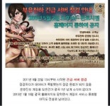 트리오브세이비어 인벤 : 트리오브 부유천하? - 트리오브세이비어 인벤 자유 게시판