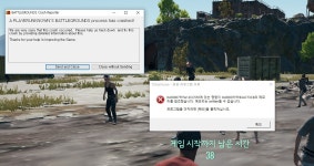 배틀그라운드 인벤 : 배그 튕김 오류 HELP! - 배틀그라운드 인벤 전체 게시판 배그 튕김 오류 HELP!