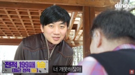 리그오브레전드 인벤 : ???:너 개못하잖아 - 리그오브레전드 인벤 정글 게시판 ???:너 개못하잖아