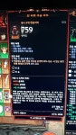 원시고대도 풀옵션이 적용안되네요 ㅋ - 디아블로3 인벤 득템 자랑 - 디아블로3 인벤 원시고대도 풀옵션이 적용안되네요 ㅋ