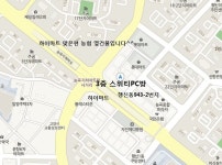 IT 인벤 : 행신동 스위티PC 전좌석 GTX1080 / 램16G - 인벤 우리 동네 PC방