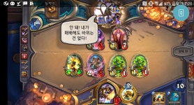 가위바위보 싸움이 되버린 하스 - 하스스톤 인벤 자유 게시판 하스스톤 인벤 : 모닝하스 .  가위바위보 싸움이 되버린 하스 - 하스스톤 인벤 자유... 
