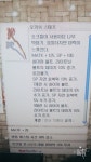 라그나로크 인벤 : 법사무기 어떤가요 - 라그나로크 제로 게시판 법사무기 어떤가요