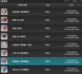 메이플스토리 인벤 : 200억 견적 어떤가요? - 메이플스토리 인벤 자유게시판