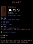 원시 만곡궁 뽀각인가요? - 디아블로3 인벤 악마사냥꾼 - 디아블로3 인벤 원시 만곡궁 뽀각인가요?