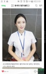 리그오브레전드 인벤 : 평창올림픽 물리치료사 - 리그오브레전드 인벤 LoL · e스포츠 이야기 게시판 평창올림픽 물리치료사