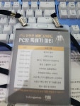 배틀그라운드 인벤 : 카카오배그 PC방 뚝배기파티 후기 - 배틀그라운드 인벤 전체 게시판 카카오배그 PC방 뚝배기파티 후기