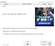 검은사막 인벤 : 무리노노 퇴근 드립이 궁금하시다 하셔서리 - 검은사막 인벤 이슈토론/의견 게시판 무리노노 퇴근 드립이 궁금하시다 하셔서리