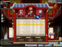 메이플스토리 인벤 : 무릉대리컨 받아봤는데 - 메이플스토리 인벤 자유게시판 (구) 무릉대리컨 받아봤는데