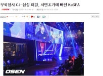 리그오브레전드 인벤 : 대기업들이 이스포츠를 정리하는이유는 - LoL/e스포츠 이야기 게시판 대기업들이 이스포츠를 정리하는이유는
