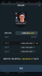 FC 온라인 인벤 : 17토레스 금카가실분 가격맞춰드려여 - FC 온라인 인벤 자유게시판 17토레스 금카가실분 가격맞춰드려여