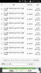 하스스톤 인벤 : 고맙다 ㅂㅅ아~~^^ koreankiller#1942 사기꾼활동중~ - 하스스톤 인벤 자유 게시판 고맙다 ㅂㅅ아~~^^  koreankiller#1942... 