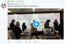 오버워치2 인벤 : 홍대입구역 9번출구 오버워치 리그 홍보 - 오버워치2 인벤 자유게시판 홍대입구역 9번출구 오버워치 리그 홍보