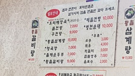 하스스톤 인벤 : 아점 - 하스스톤 인벤 자유 게시판