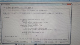 IT 인벤 : 스카이 선생님 추천 부탁 드립니다 ㅠㅠ - PC 견적 게시판
