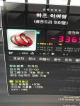 메이플스토리 인벤 : 큐브한개컷... - 메이플스토리 인벤 자유게시판 (구) 큐브한개컷...