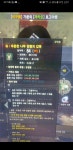 검은사막 인벤 : 길드내에 대리강화로 유우둔 땋 5트라네요ㅎㅎ - 검은사막 인벤 레인저 직업게시판