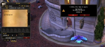 월드 오브 워크래프트 인벤 : 공장-피네간 골드미배분관련 선수입니다. - 와우 인벤 확장팩 사건과 사고 게시판