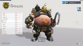 오버워치2 인벤 : 리그스킨은 로드호그가 혜자네요 - 오버워치2 인벤 자유게시판 리그스킨은 로드호그가 혜자네요
