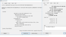 IT 인벤 : 현 PC 사양입니다 보고 뭐가어떤지 판단좀해주세요 - PC 견적 게시판 현 PC 사양입니다 보고 뭐가어떤지 판단좀해주세요