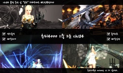 마비노기영웅전 인벤 : 11종2순(루파+1) 추피4000 184 - 마영전 인벤 파티찾기 게시판 11종2순(루파+1) 추피4000 184