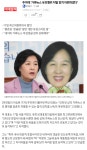 월드 오브 워크래프트 인벤 : 추미애 레전드 - 인벤 최근 논란중인 이야기 추미애 레전드
