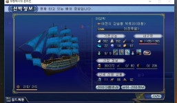 대항해시대 인벤 : 야강빅, 강라모 팝니다 - 대항해시대 인벤 거래 게시판