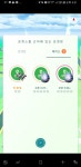 포켓몬 GO 인벤 : 구미시 옥계동 가이오가 2마리 - 포켓몬GO 인벤 레이드 게시판