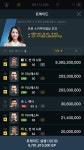 FC 온라인 인벤 : 그냥 자기전에.. 하지도않을피파.. - FC 온라인 인벤 자유게시판 그냥 자기전에.. 하지도않을피파..