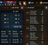 리니지M 인벤 : 저도 불요 후기? 78랩(수정 다야벌이ㅋ) - 리니지M 인벤 요정 게시판