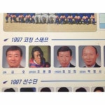 FC 온라인 인벤 : 응답하라 1997 전설의 수원 - FC 온라인 인벤 자유게시판 응답하라 1997 전설의 수원