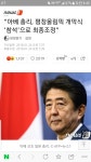웹진 인벤 : ???: 조또..마떼 구다사이.. - 오픈이슈갤러리 ???: 조또..마떼 구다사이..
