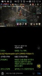 리니지M 인벤 : [01] 간석이 ㅋㅋㅋㅋㅋㅋㅋㅋ - 리니지M 인벤 서버 게시판