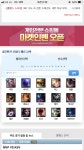 리그오브레전드 인벤 : 이런게 광고지? - 리그오브레전드 인벤 LoL · e스포츠 이야기 게시판 이런게 광고지?