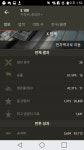 월드오브탱크 인벤 : 이백 1일차 - 월드오브탱크 인벤 자유게시판 이백 1일차