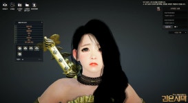 검은사막 인벤 : 금수랑 비나리 강제 입찰 기념 제작 - 검은사막 인벤 커스터마이징 게시판